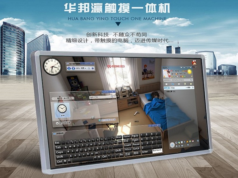 觸摸一體機和電子白板有何不同？