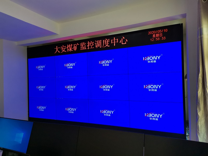 哪里能買到55寸液晶拼接屏，好用嗎？
