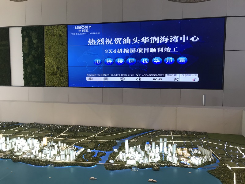 嵌入式安裝的液晶拼接屏有什么優(yōu)點(diǎn)？