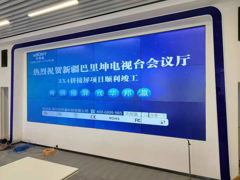 拼接屏品牌排行榜前十名有哪些？