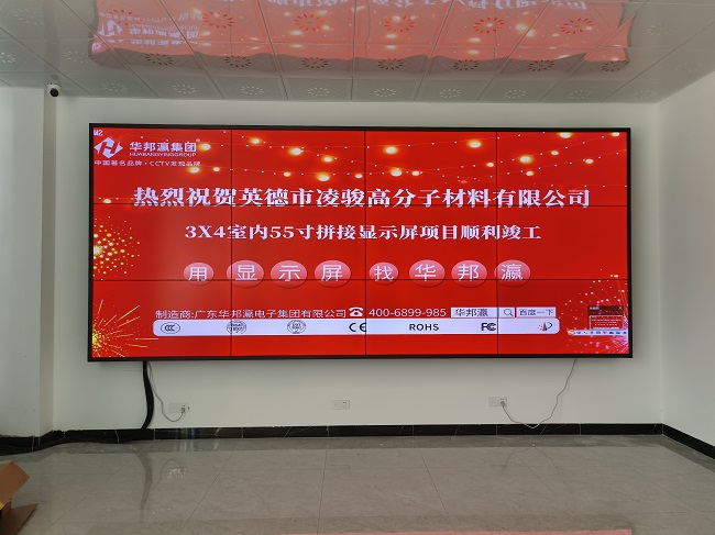 華邦瀛科技65寸3.5mm液晶拼接屏和普通的顯示屏有什么不同？