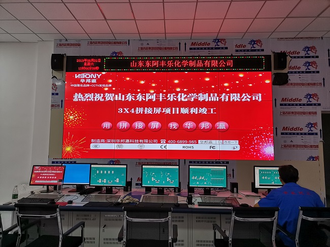 華邦瀛科技液晶拼接屏在會(huì)議室的應(yīng)用中,有哪些優(yōu)勢(shì)呢？