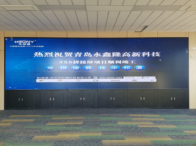 華邦瀛科技商顯科普：如何降低液晶拼接屏的拼接縫隙對(duì)監(jiān)控畫(huà)面的影響？