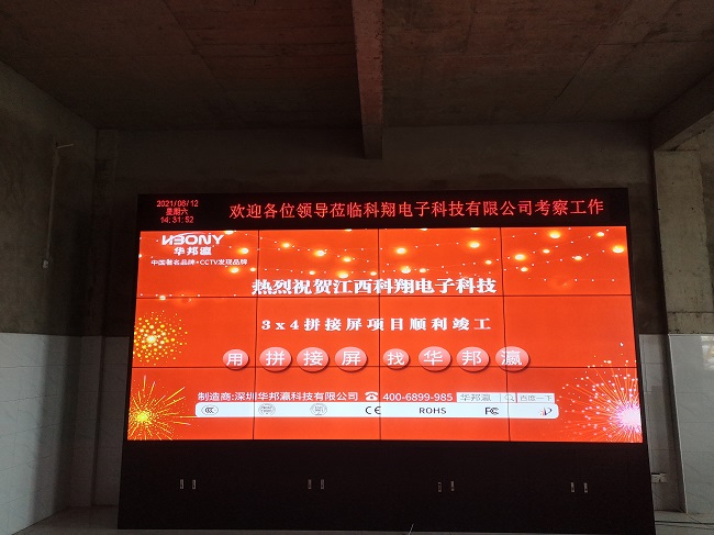 如何確定華邦瀛科技55寸1.7mm液晶拼接屏的分辨率和亮度是否符合監(jiān)控需求？